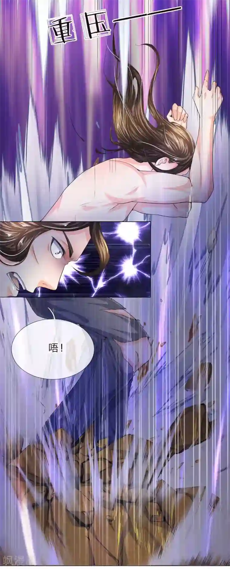 至尊红包皇帝第7话 皇帝亲试，一鸣惊人