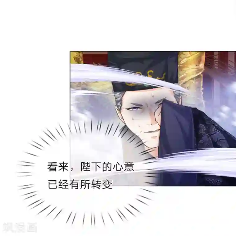 至尊红包皇帝第7话 皇帝亲试，一鸣惊人