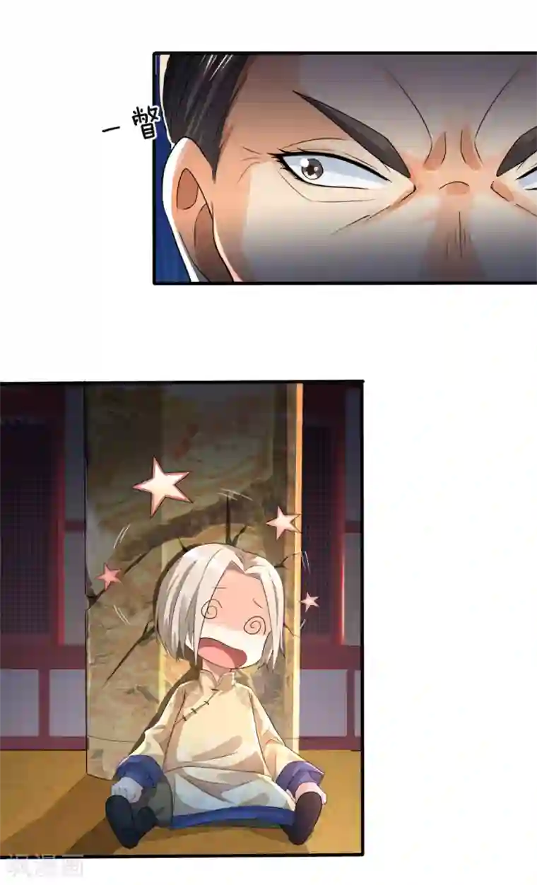 至尊红包皇帝第8话 御前比武，大展身手