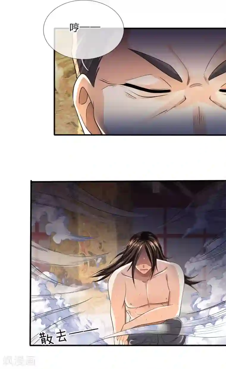 至尊红包皇帝第8话 御前比武，大展身手