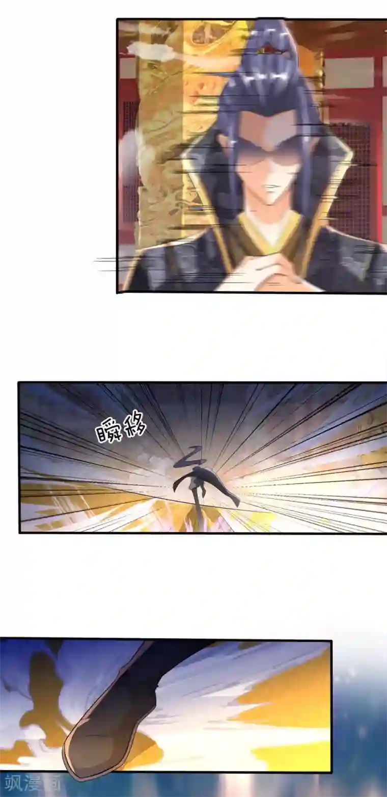 至尊红包皇帝第8话 御前比武，大展身手