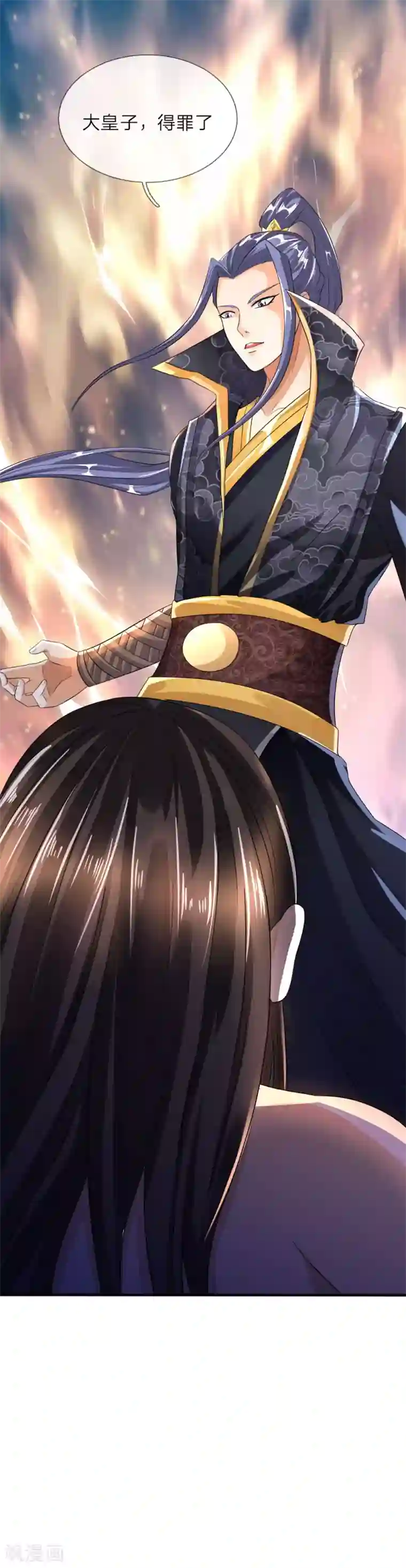 至尊红包皇帝第8话 御前比武，大展身手