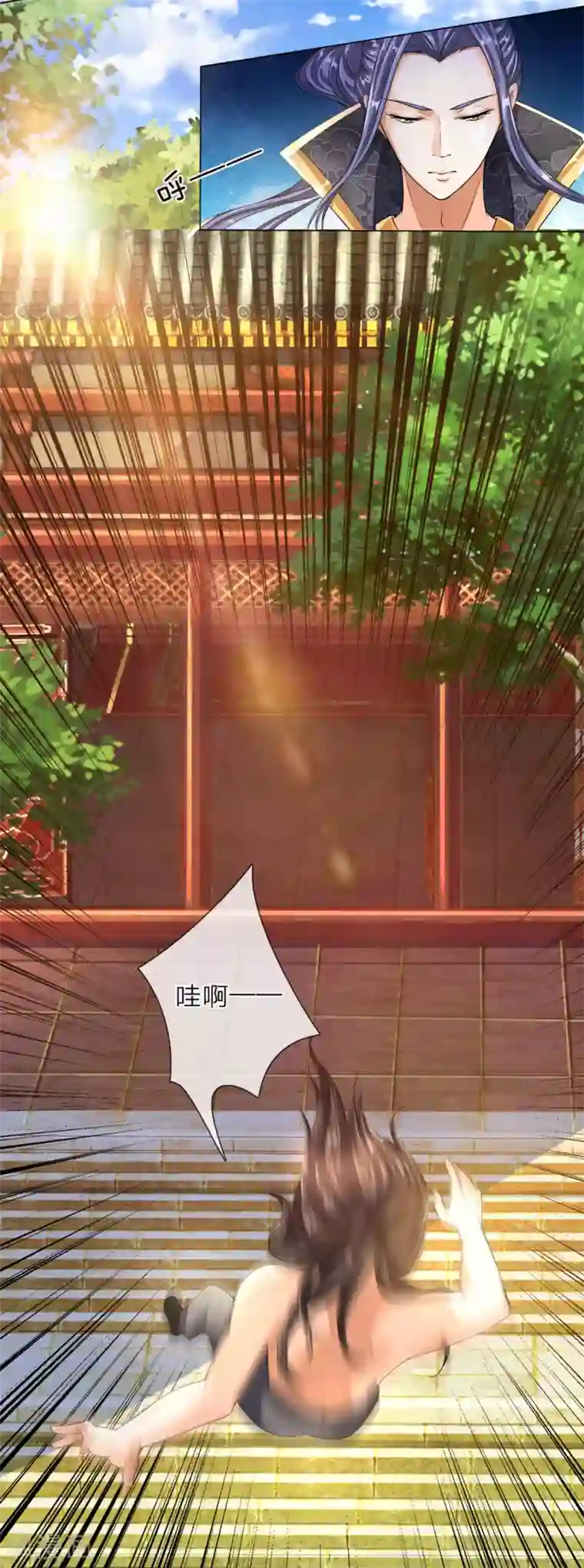 至尊红包皇帝第8话 御前比武，大展身手