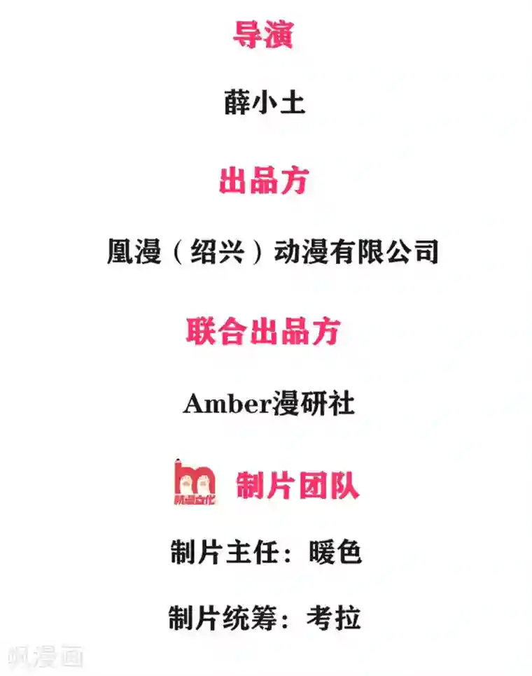 凤临天下：天下第一女君第3话 左云瑶，且等着我吧！