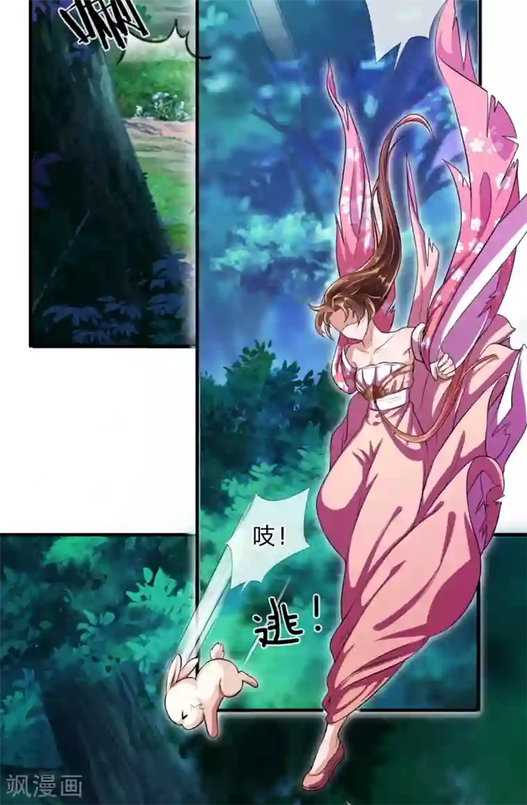 凤临天下：天下第一女君第3话 左云瑶，且等着我吧！