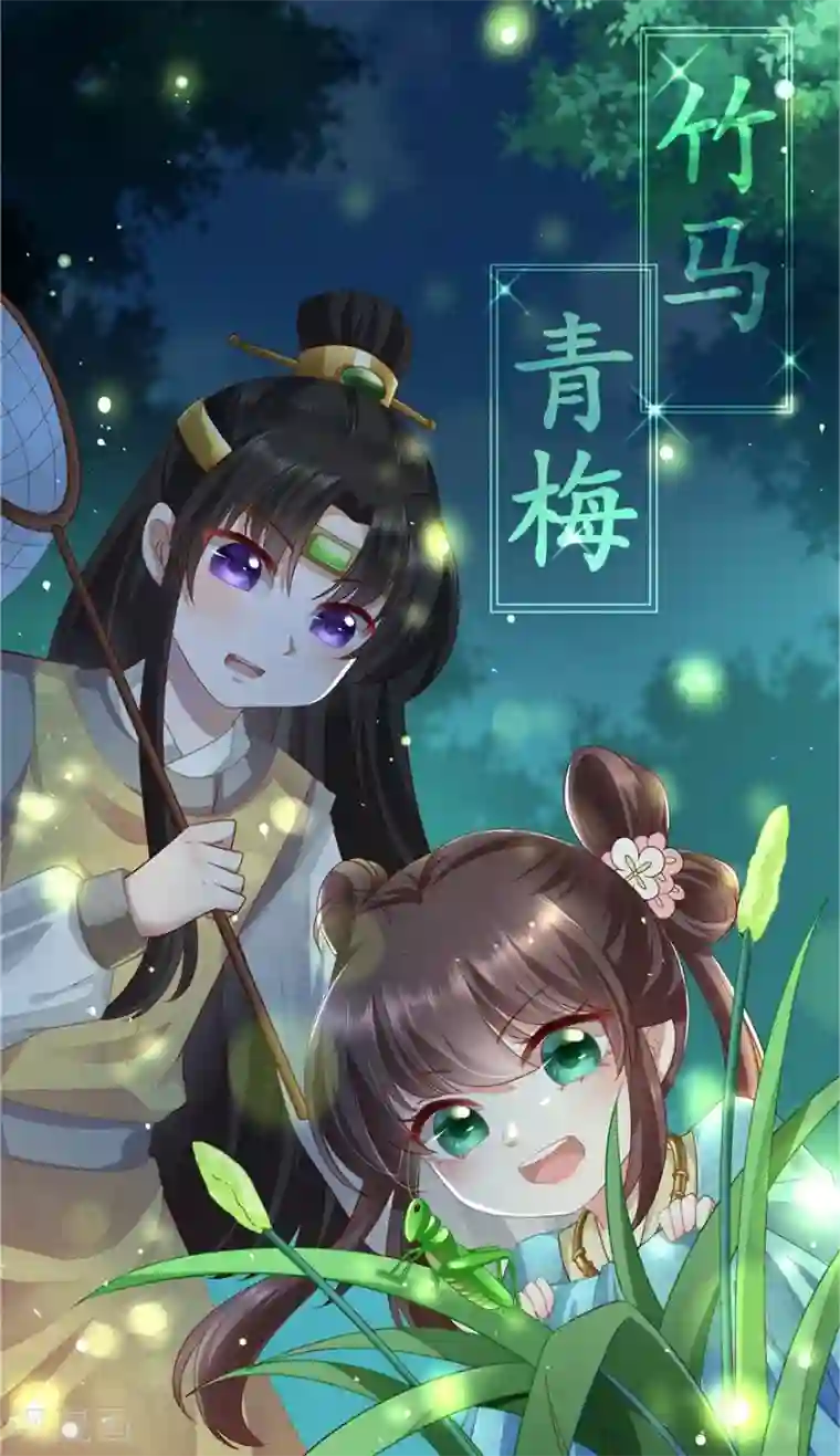 权妃之帝医风华第5话 水下的亲密接触