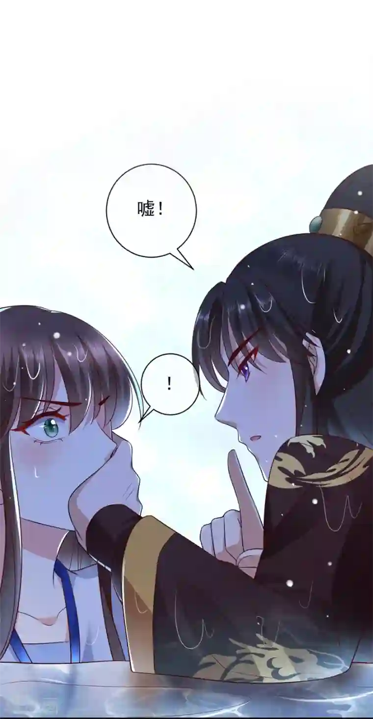 权妃之帝医风华第5话 水下的亲密接触