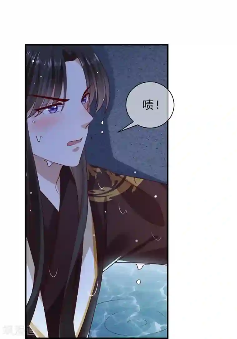 权妃之帝医风华第5话 水下的亲密接触