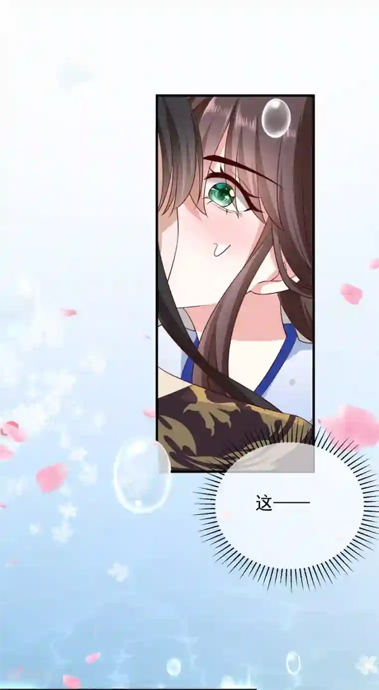 权妃之帝医风华第5话 水下的亲密接触