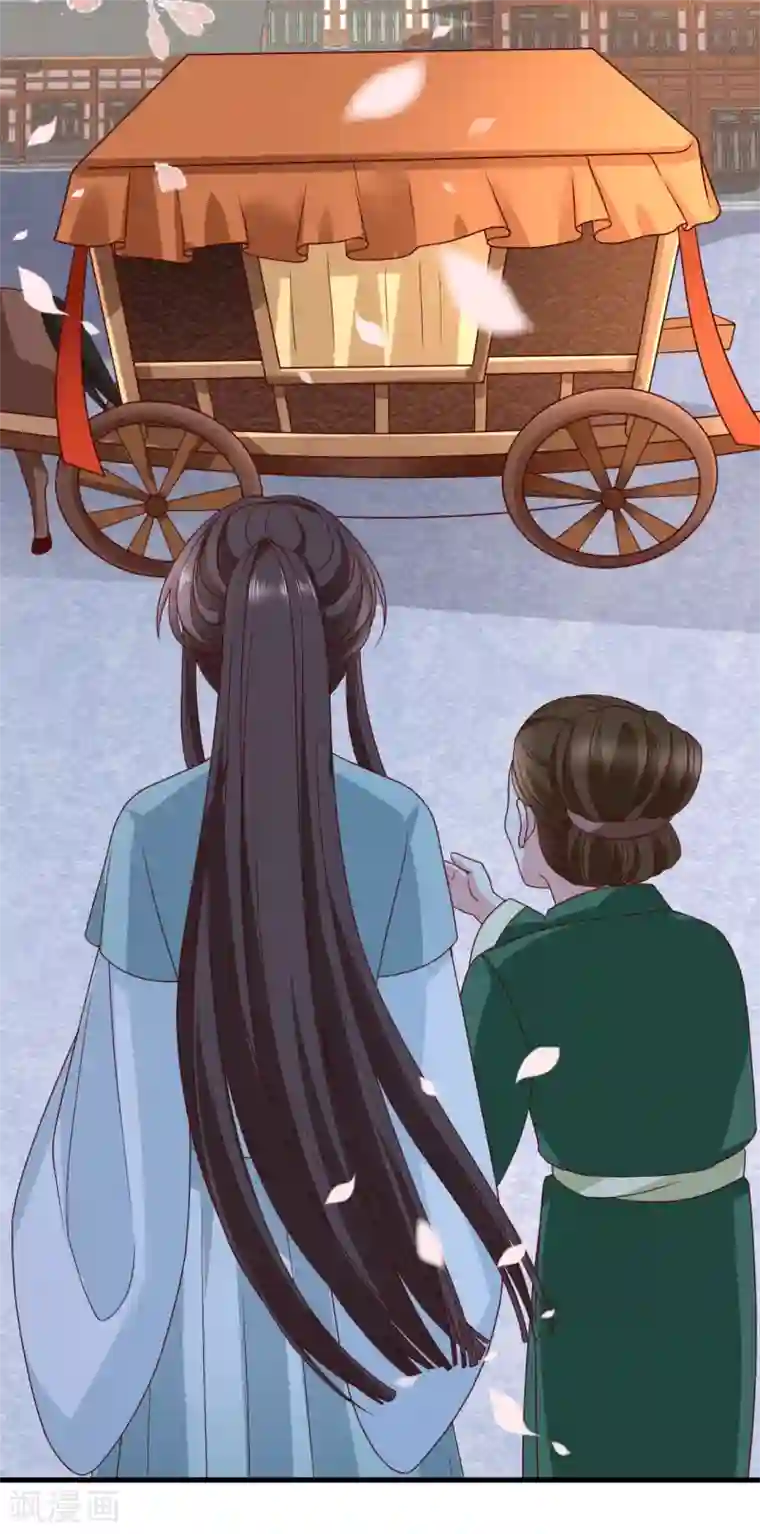 权妃之帝医风华第6话 帮我做件事