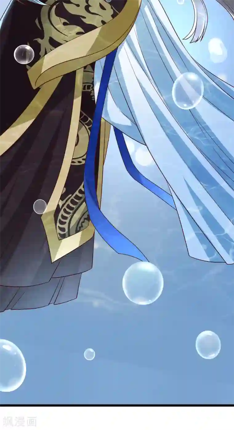 权妃之帝医风华第6话 帮我做件事