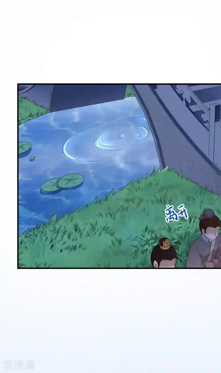 权妃之帝医风华第6话 帮我做件事