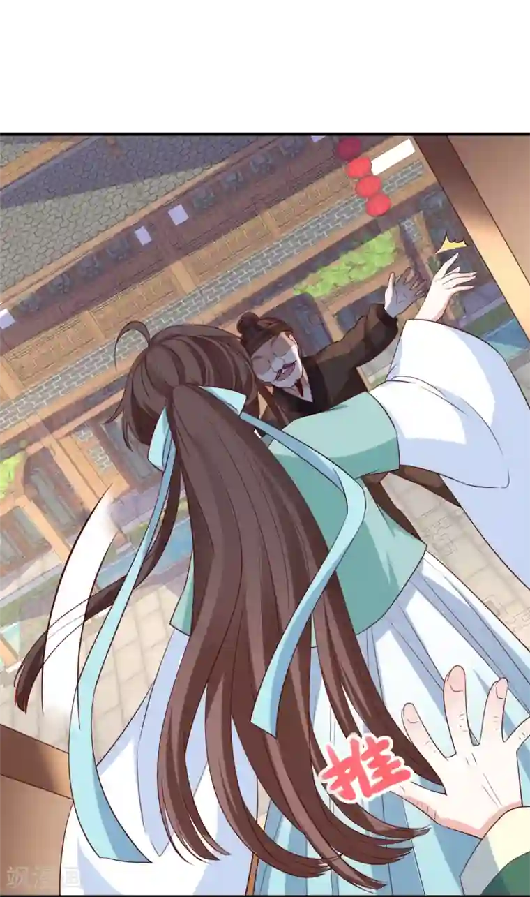 权妃之帝医风华第7话 半路阴谋