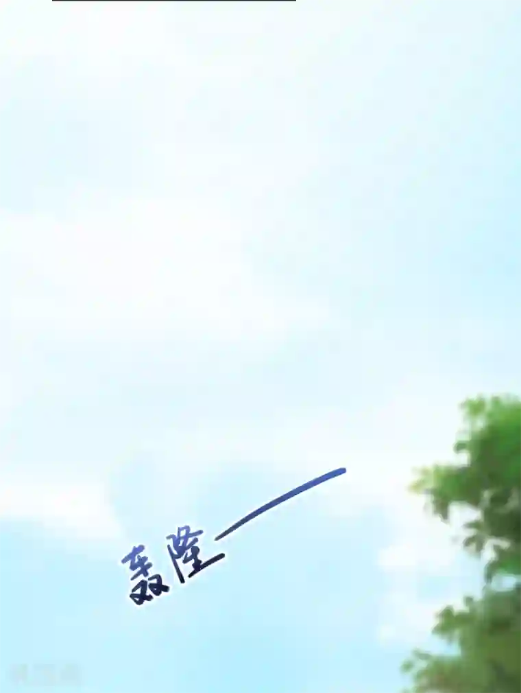 权妃之帝医风华第7话 半路阴谋