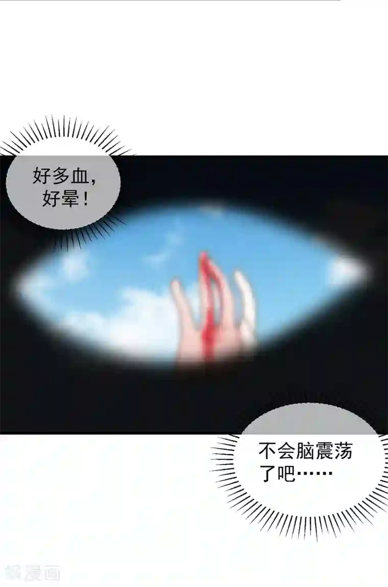 权妃之帝医风华第7话 半路阴谋