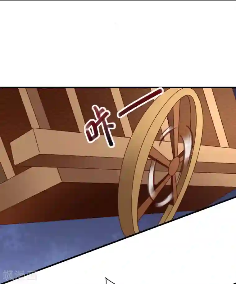 权妃之帝医风华第7话 半路阴谋