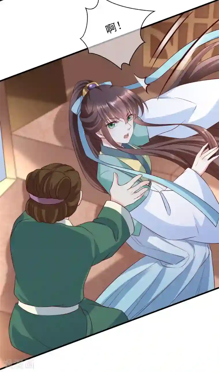 权妃之帝医风华第7话 半路阴谋