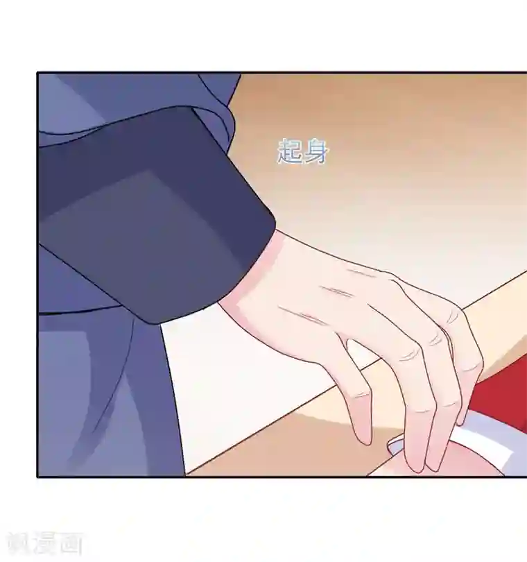 暴君别跑，公主要亡国第13话 是剧毒