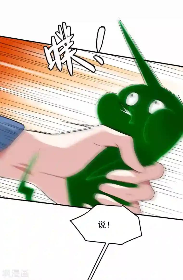 入戏太深第5话 你生来就带着罪孽