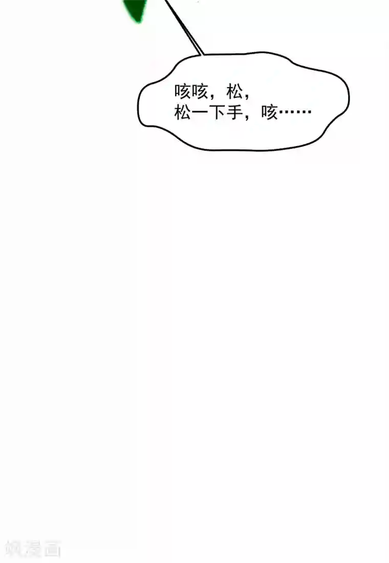 入戏太深第5话 你生来就带着罪孽