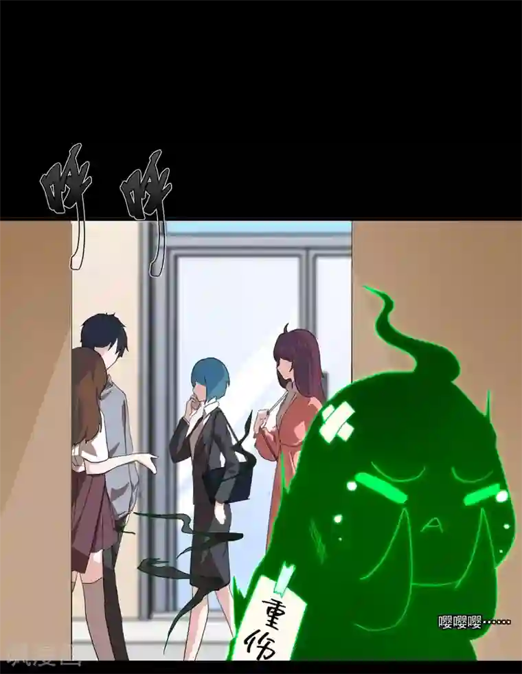 入戏太深第5话 你生来就带着罪孽