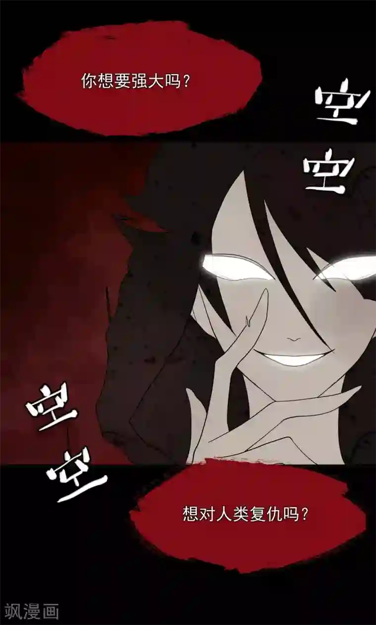 入戏太深第5话 你生来就带着罪孽