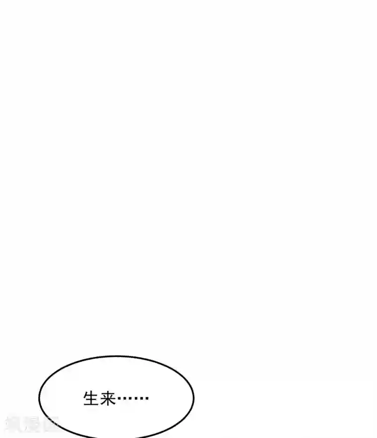 入戏太深第5话 你生来就带着罪孽