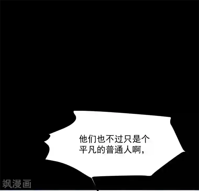 入戏太深第5话 你生来就带着罪孽