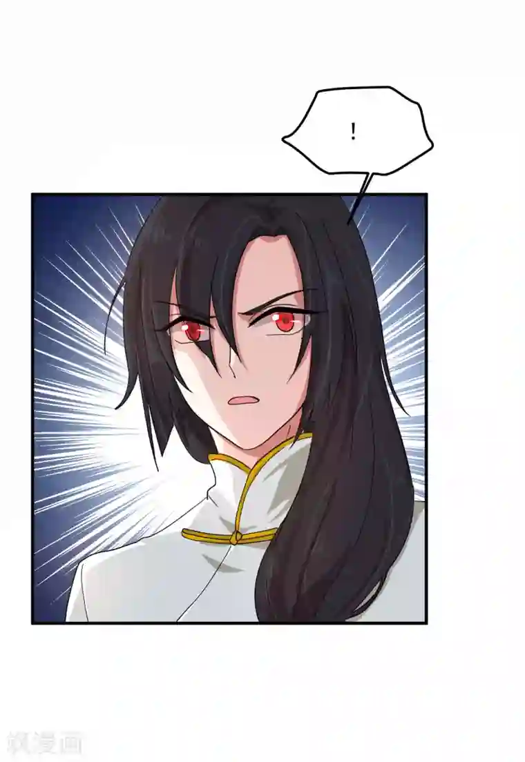 入戏太深第5话 你生来就带着罪孽