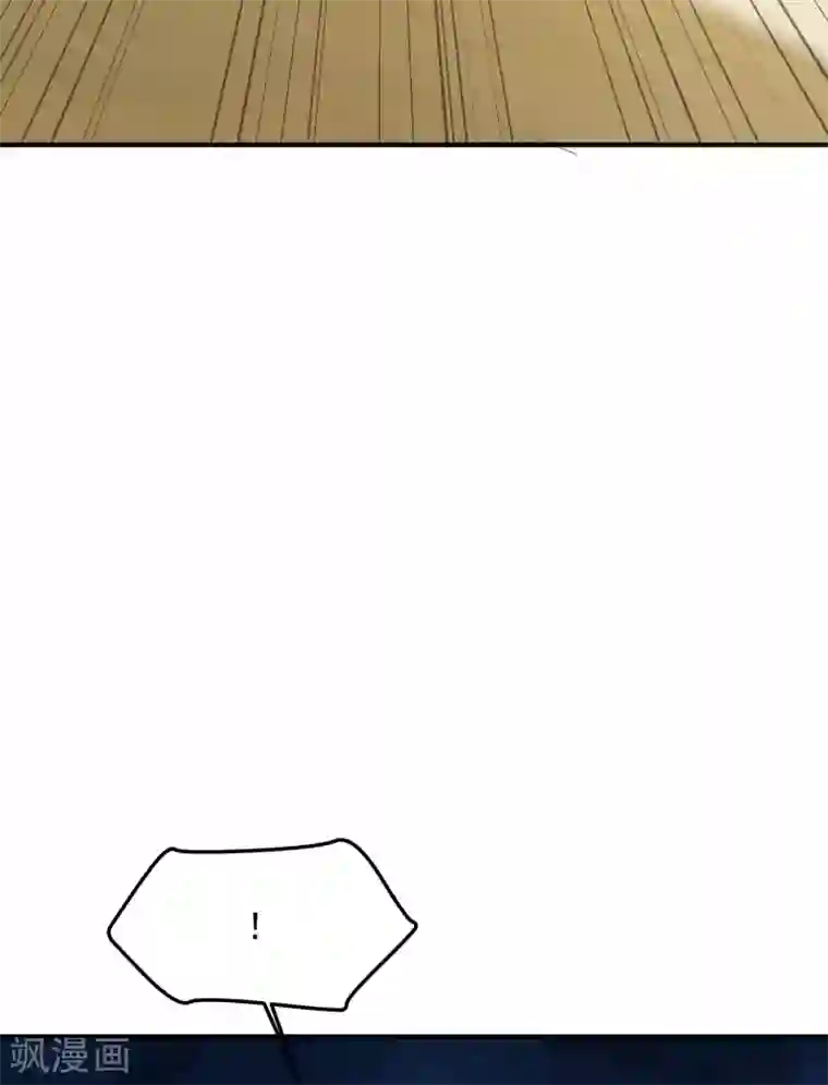 入戏太深第5话 你生来就带着罪孽