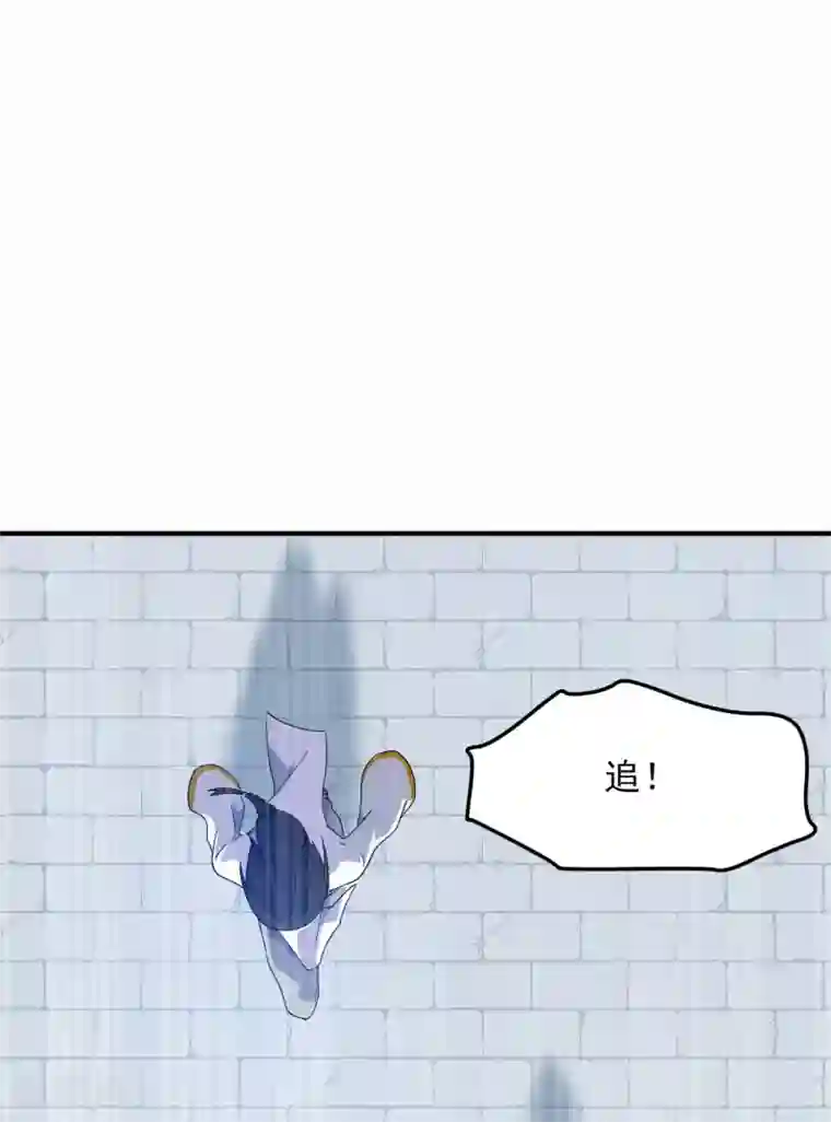 入戏太深第5话 你生来就带着罪孽