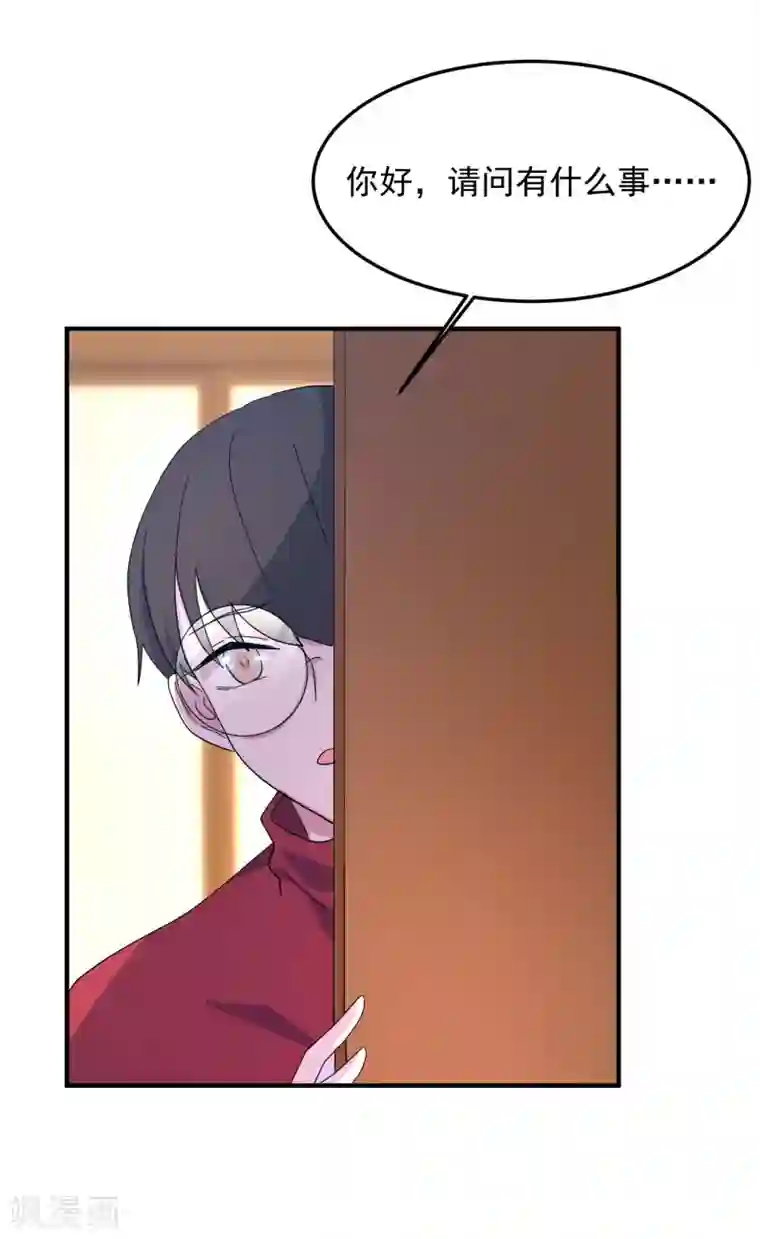 入戏太深第5话 你生来就带着罪孽