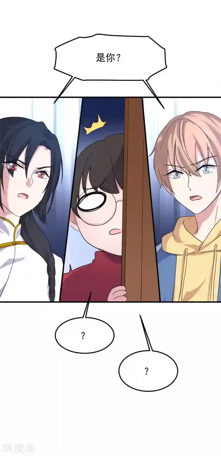 入戏太深第5话 你生来就带着罪孽