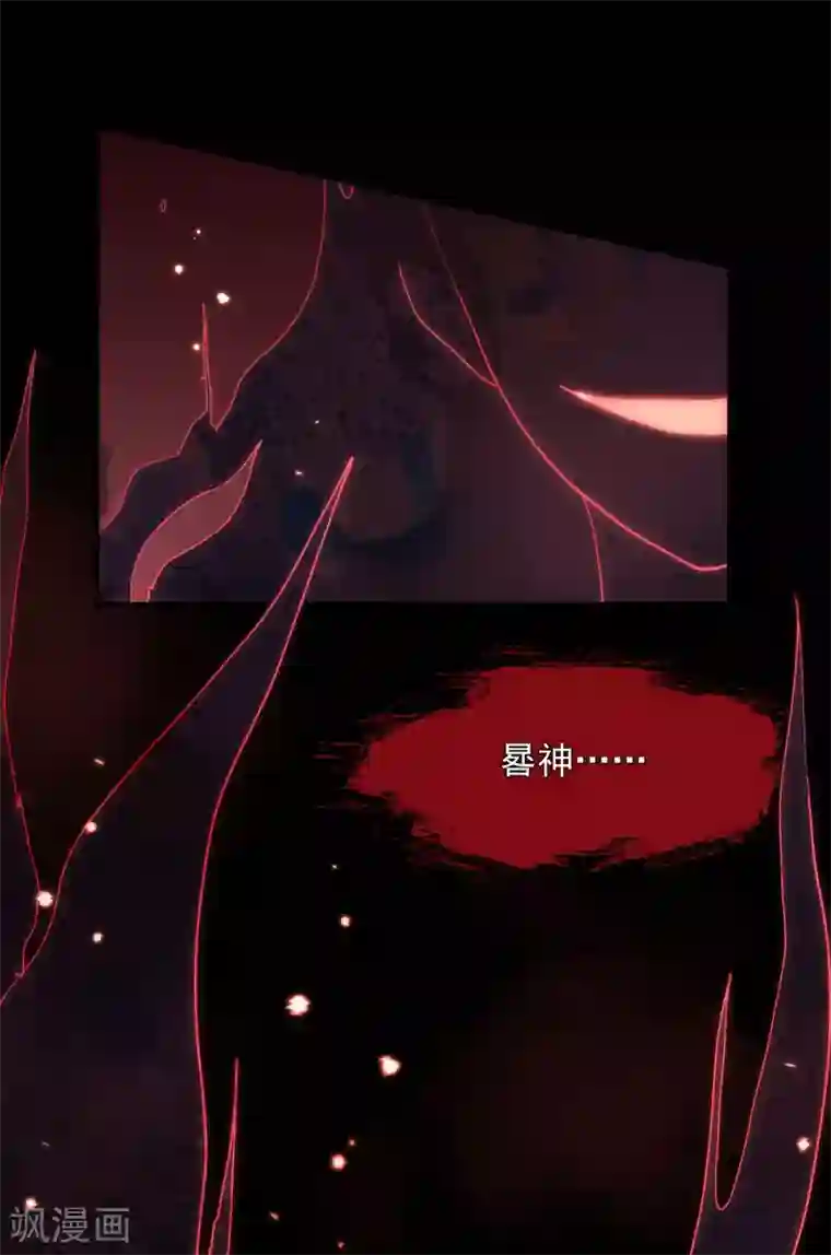 入戏太深第5话 你生来就带着罪孽