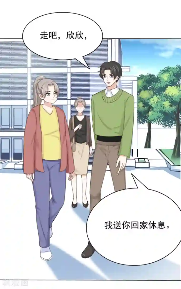 女神重塑计划第3话1 他们都没一个好东西!