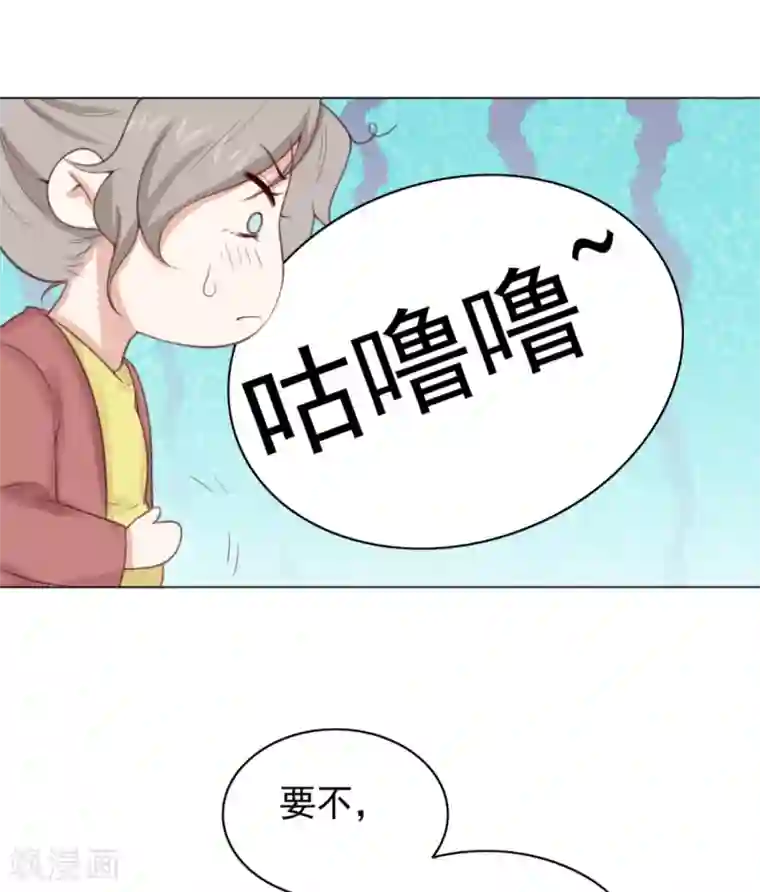 女神重塑计划第3话2 她好像变可爱了?