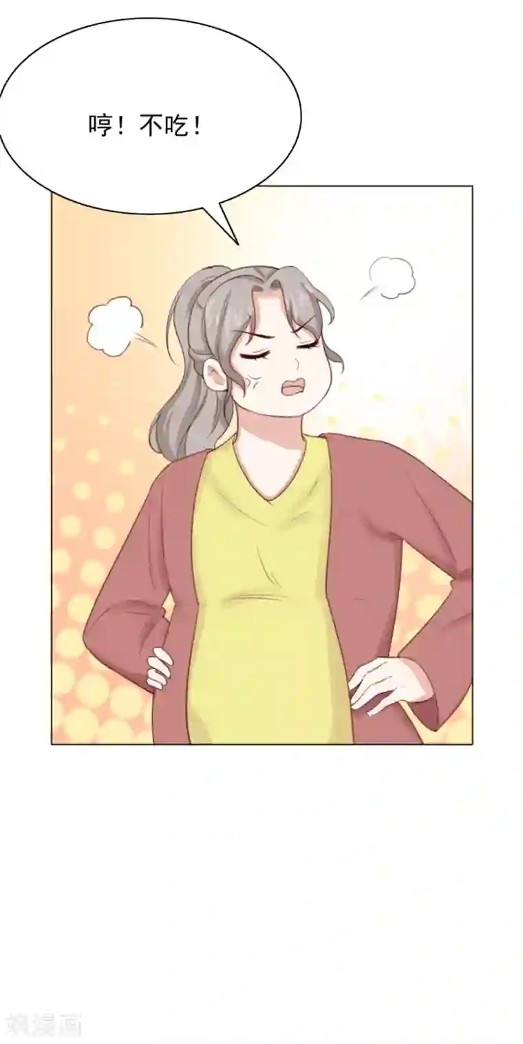 女神重塑计划第3话2 她好像变可爱了?