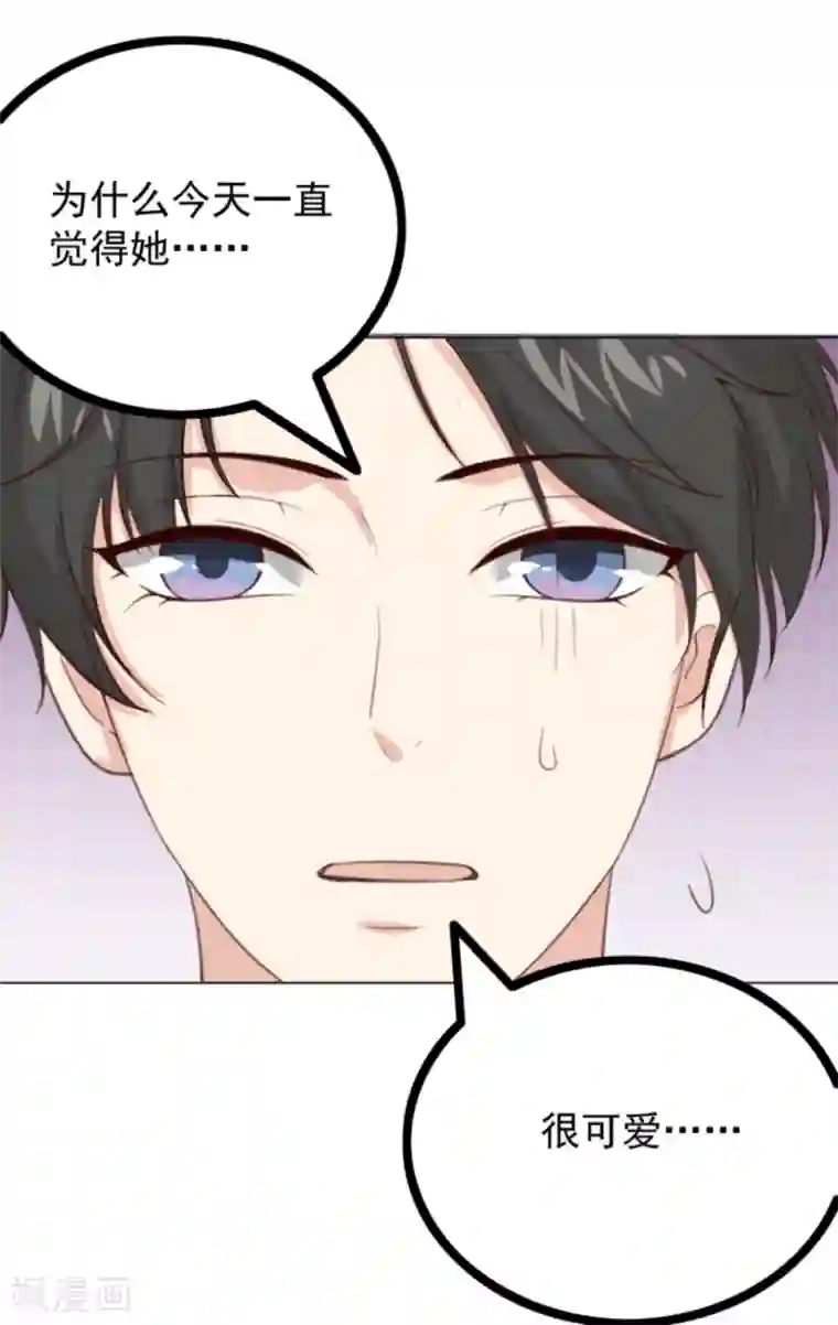 女神重塑计划第3话2 她好像变可爱了?