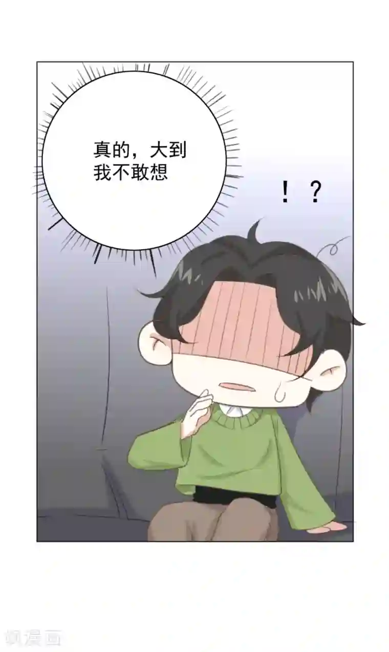 女神重塑计划第3话2 她好像变可爱了?