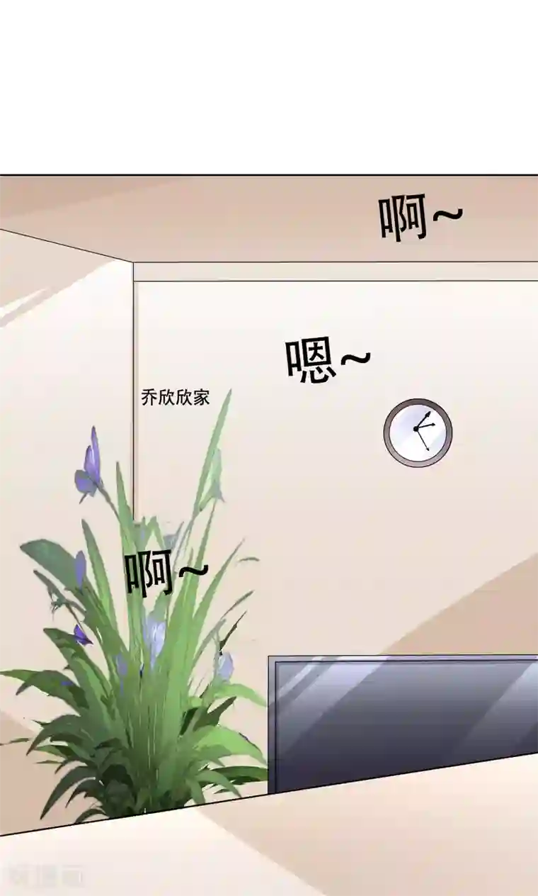 女神重塑计划第4话1 表演一个吃冰淇淋