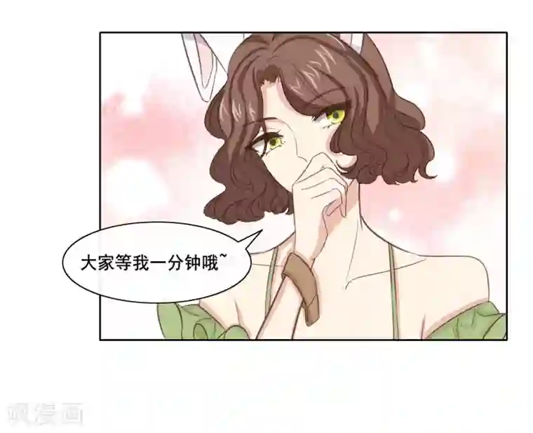 女神重塑计划第4话1 表演一个吃冰淇淋