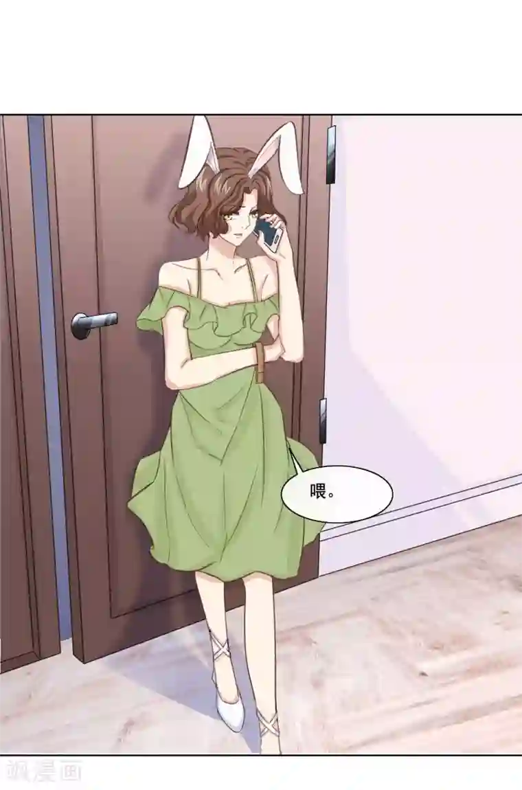 女神重塑计划第4话1 表演一个吃冰淇淋