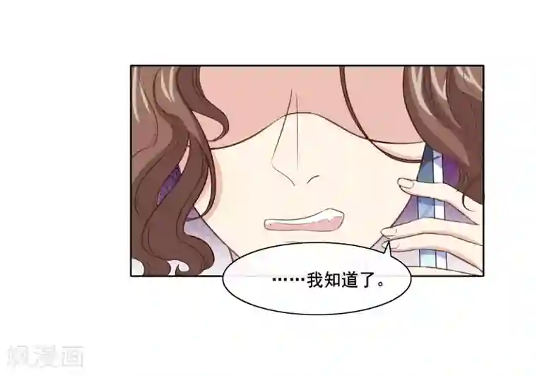 女神重塑计划第4话1 表演一个吃冰淇淋