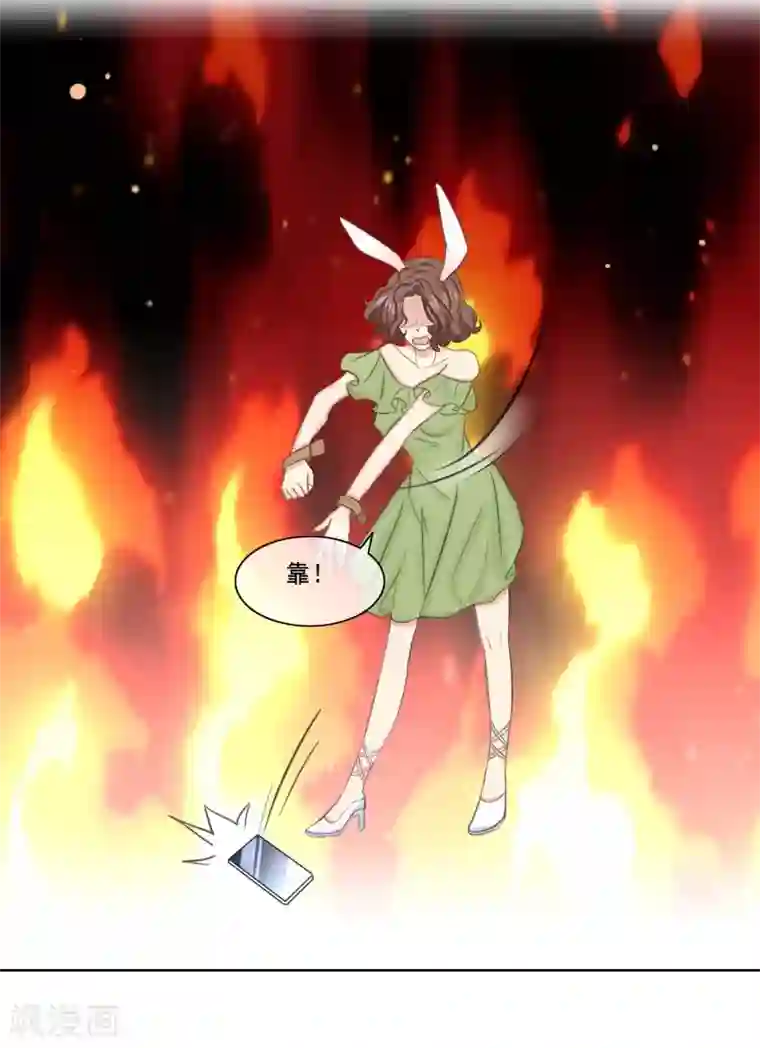 女神重塑计划第4话1 表演一个吃冰淇淋