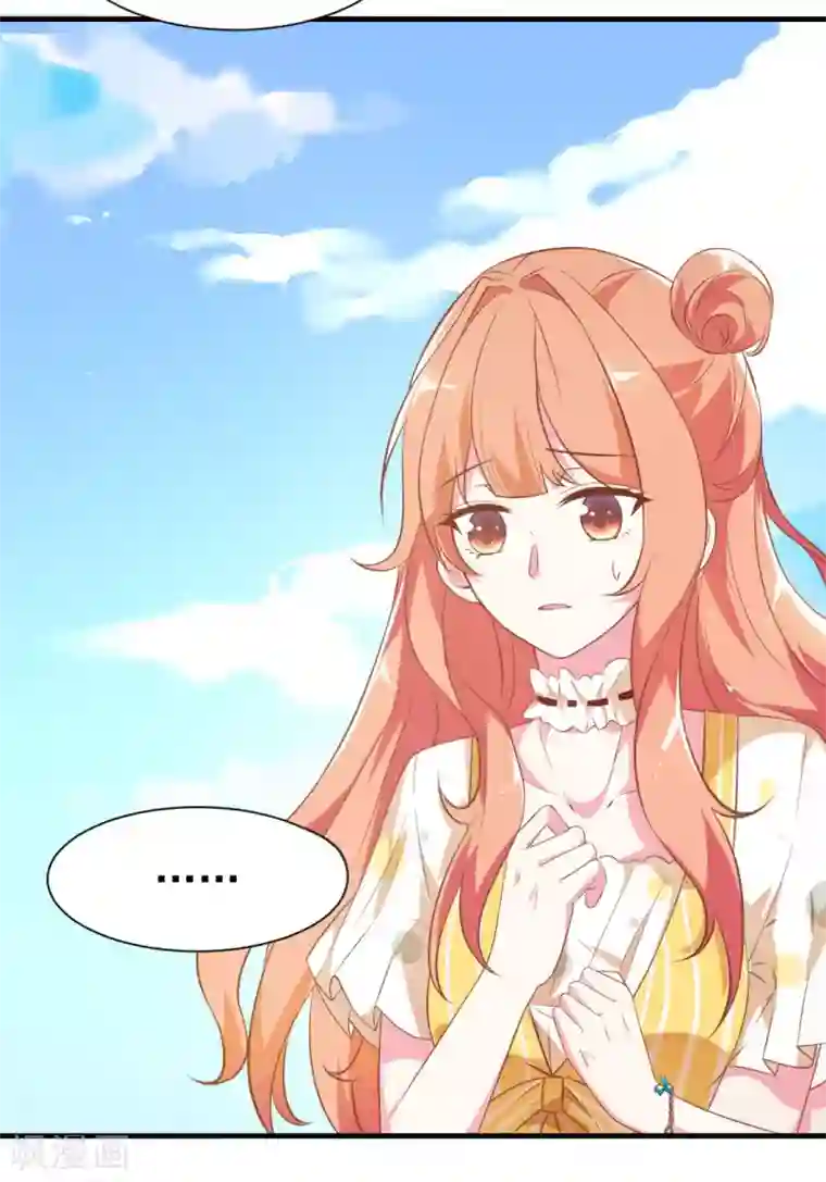 奉子成婚：鲜妻不准逃第2话 恶毒的妇人们