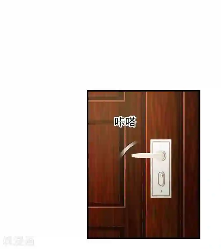 奉子成婚：鲜妻不准逃第3话 逃离慕家