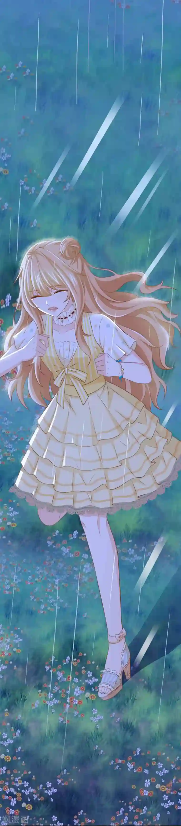 奉子成婚：鲜妻不准逃第3话 逃离慕家