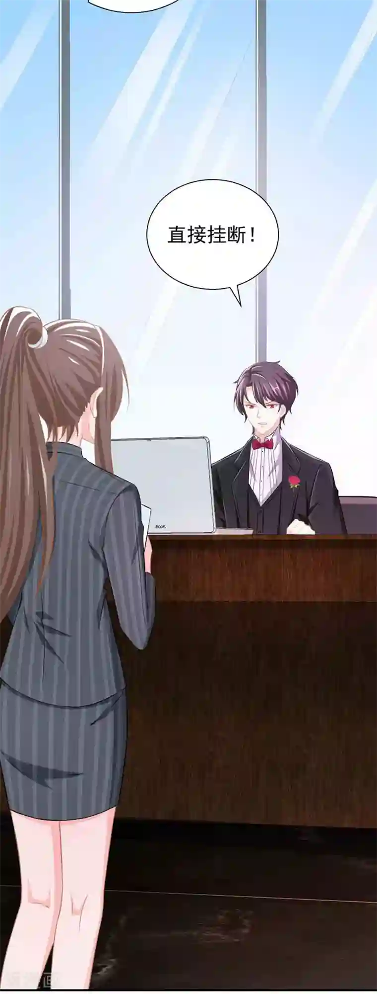 奉子成婚：鲜妻不准逃第3话 逃离慕家