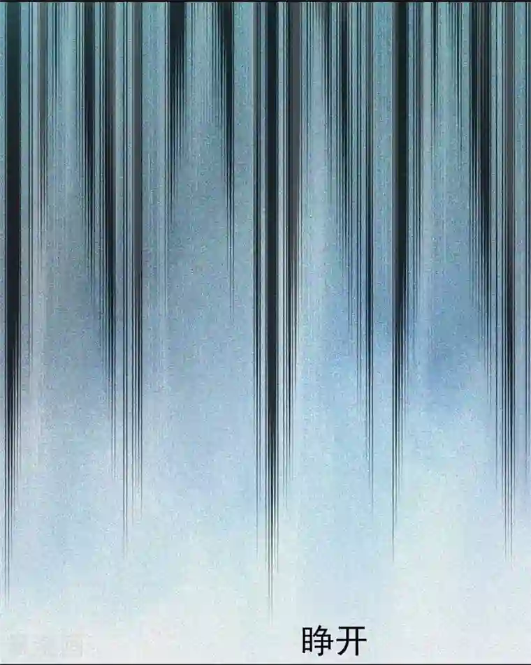 奉子成婚：鲜妻不准逃第3话 逃离慕家