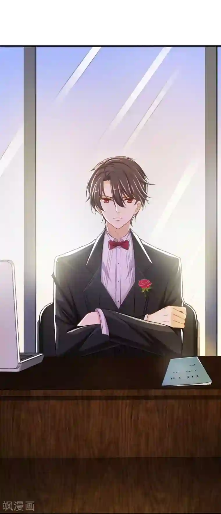 奉子成婚：鲜妻不准逃第4话 新老板居然是他